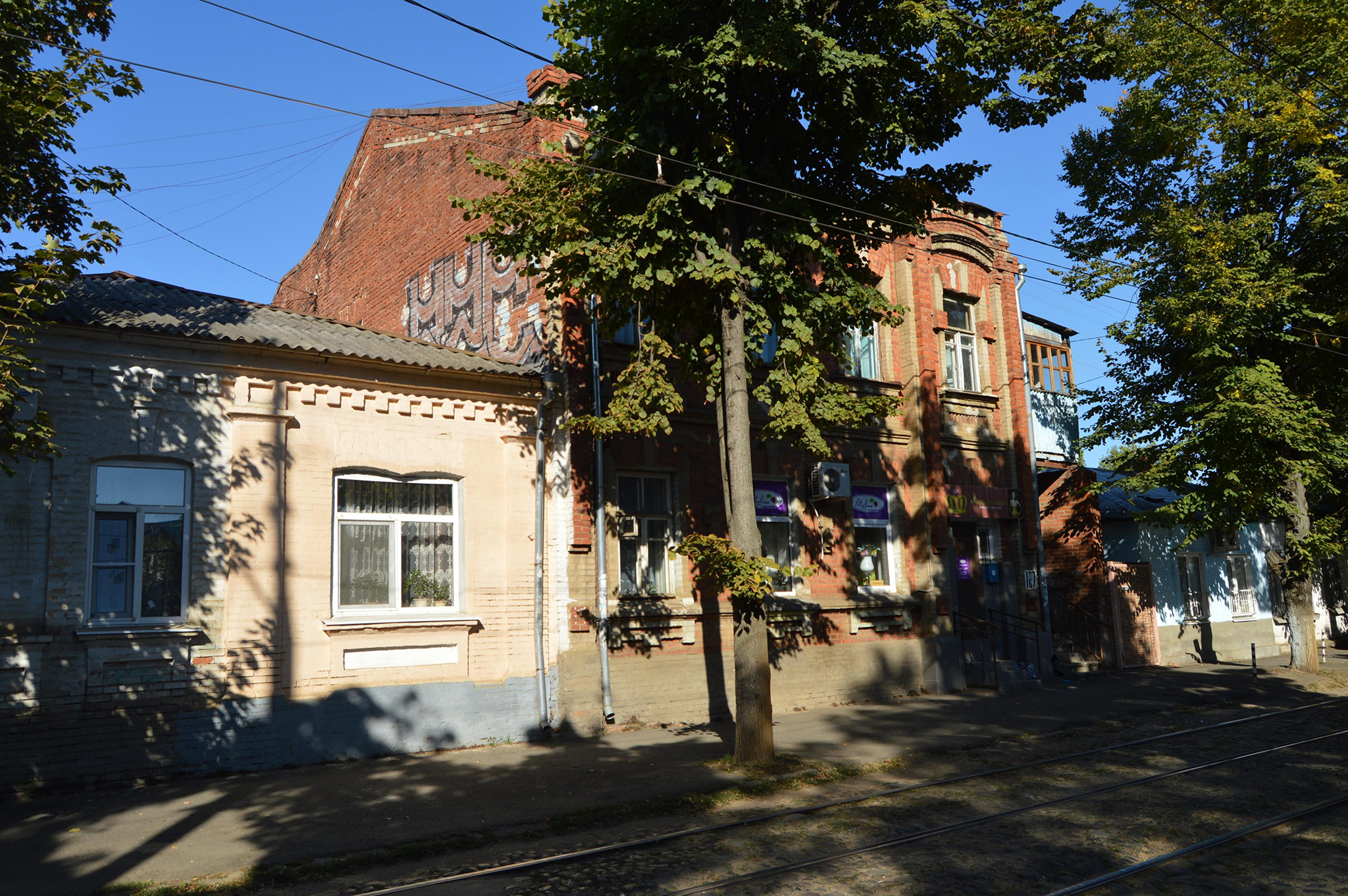 Краснодар (Krasnodar)